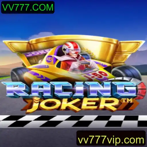 Explorando o Mundo do RacingJoker: Um Jogo de Corrida Revolucionário